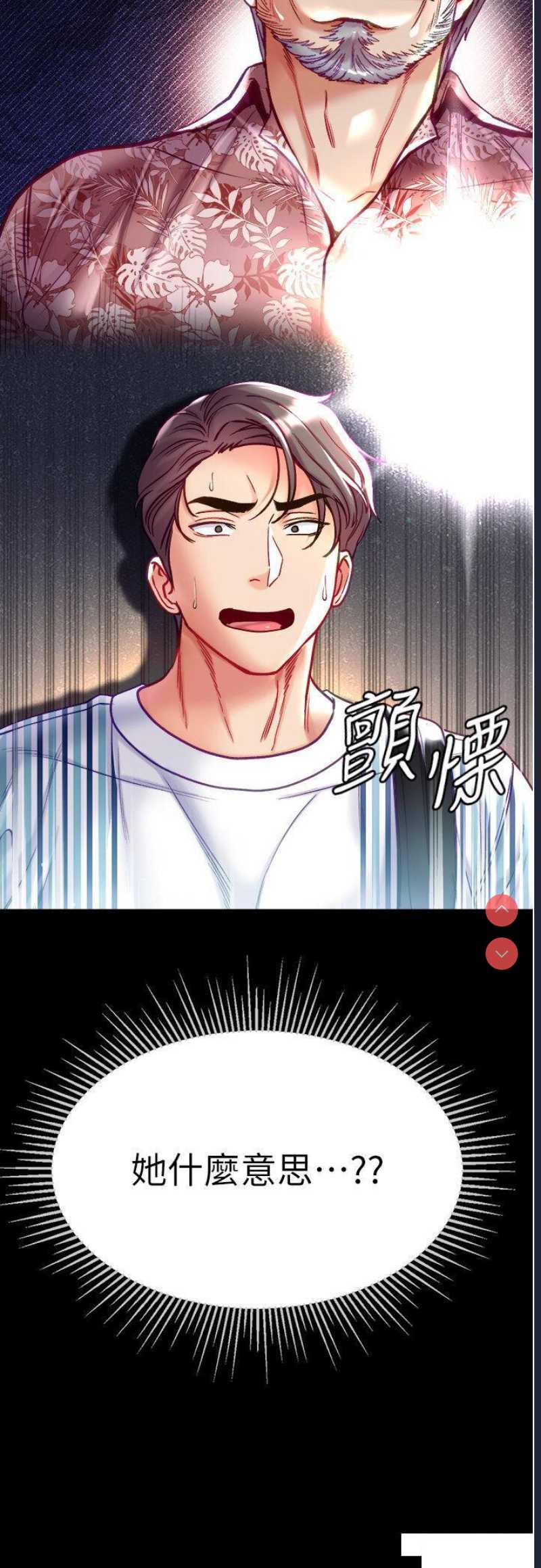 第一大弟子