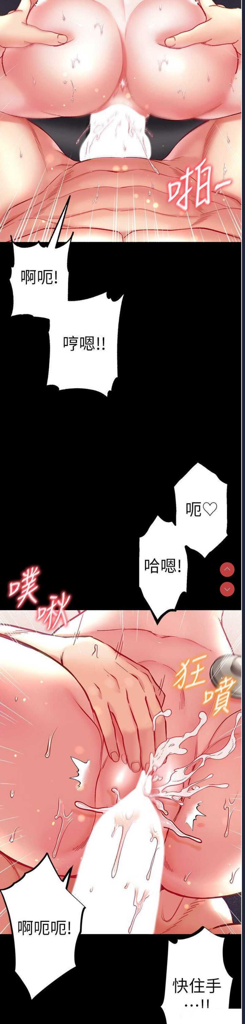 第一大弟子