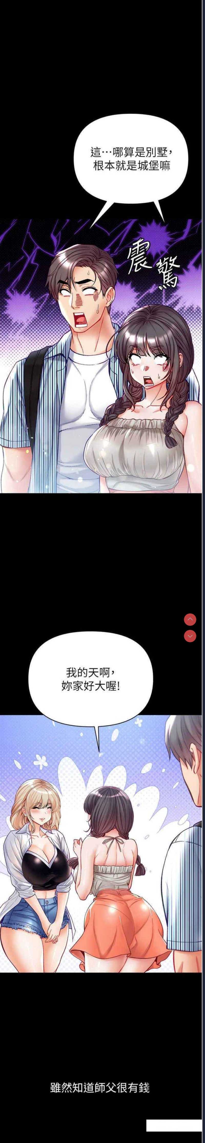 第一大弟子