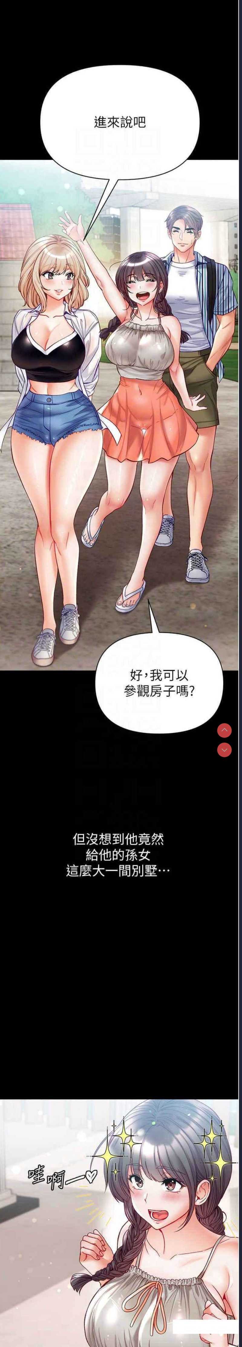 第一大弟子