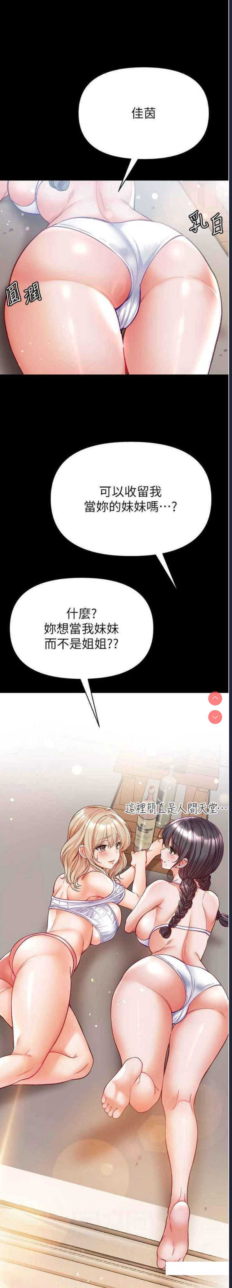 第一大弟子