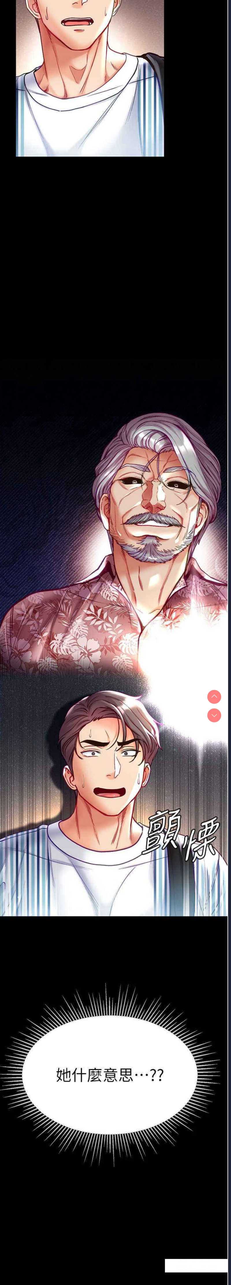 第一大弟子