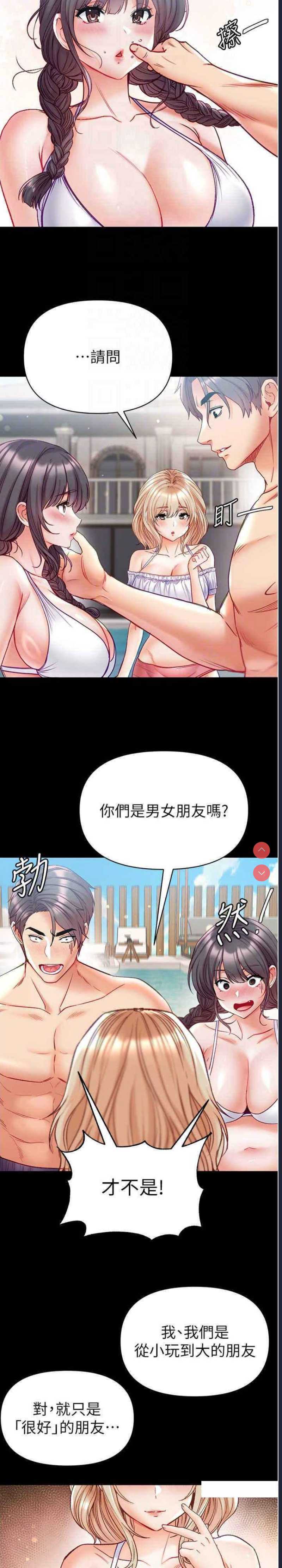 第一大弟子