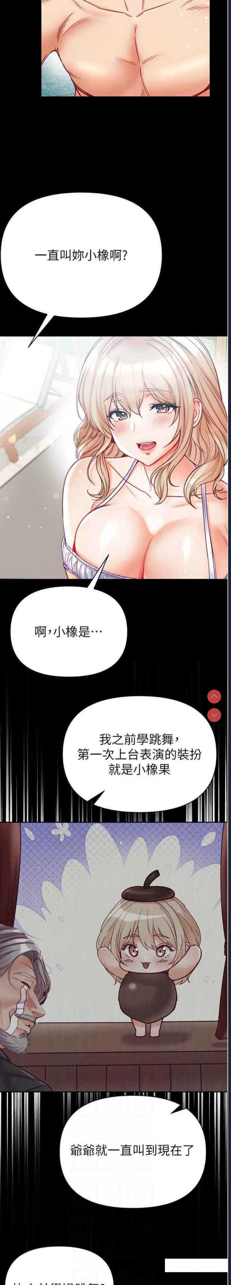 第一大弟子