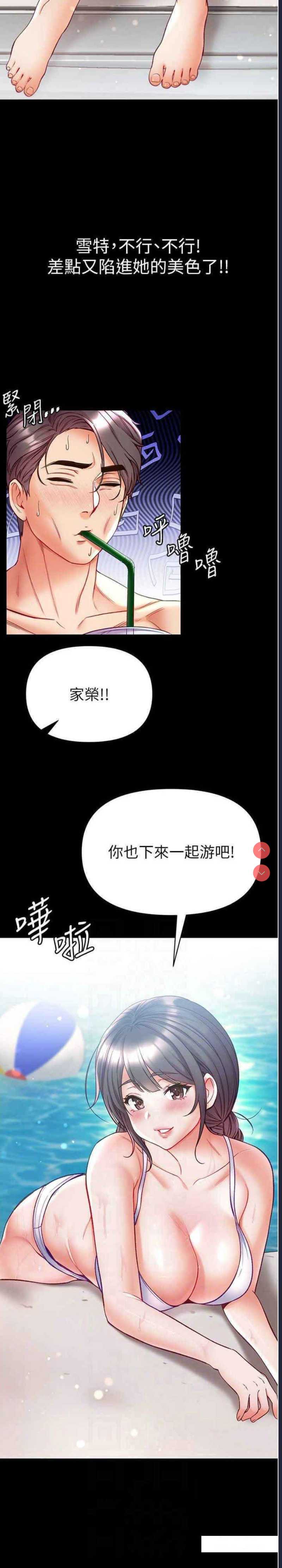 第一大弟子