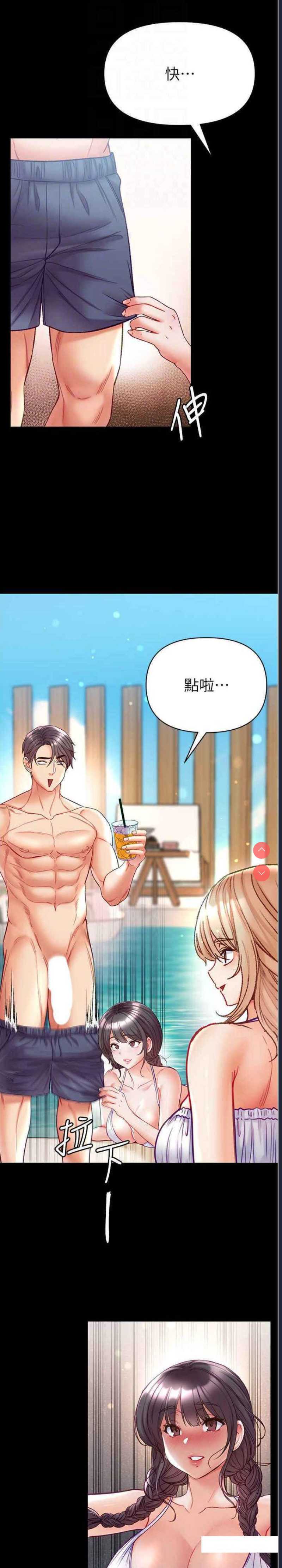 第一大弟子