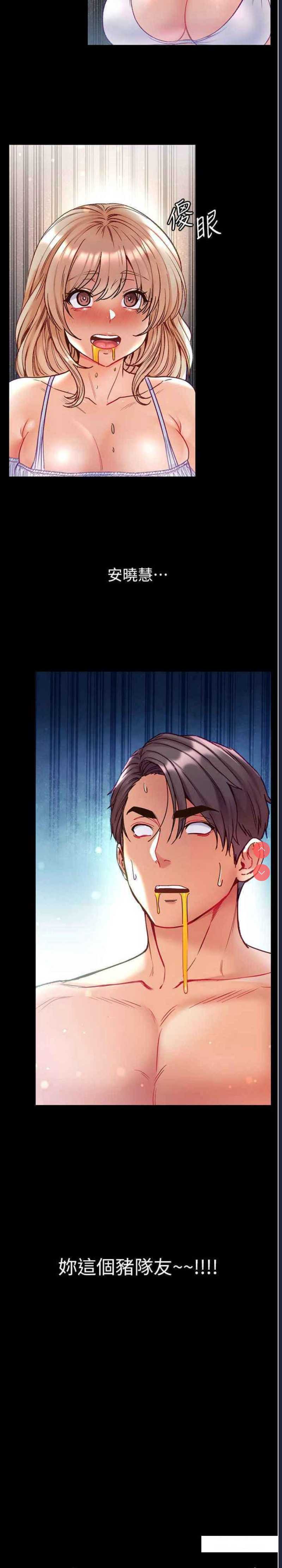第一大弟子