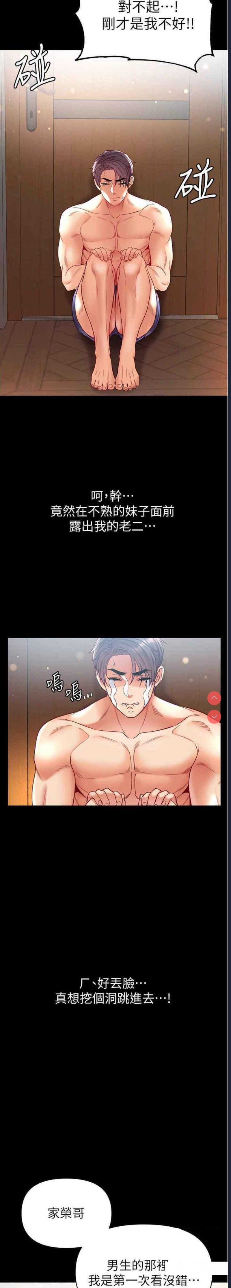 第一大弟子