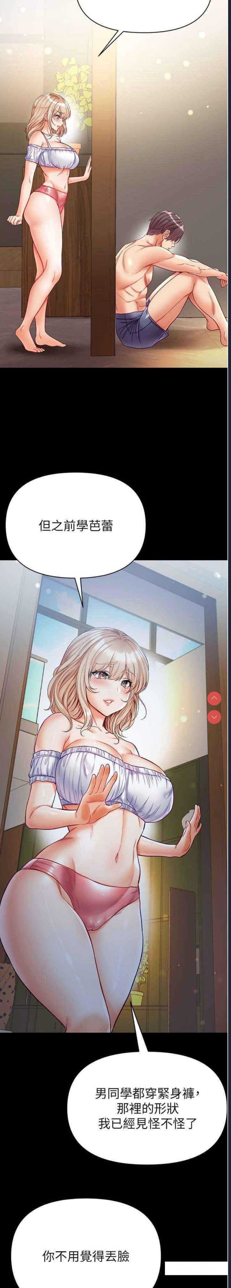 第一大弟子