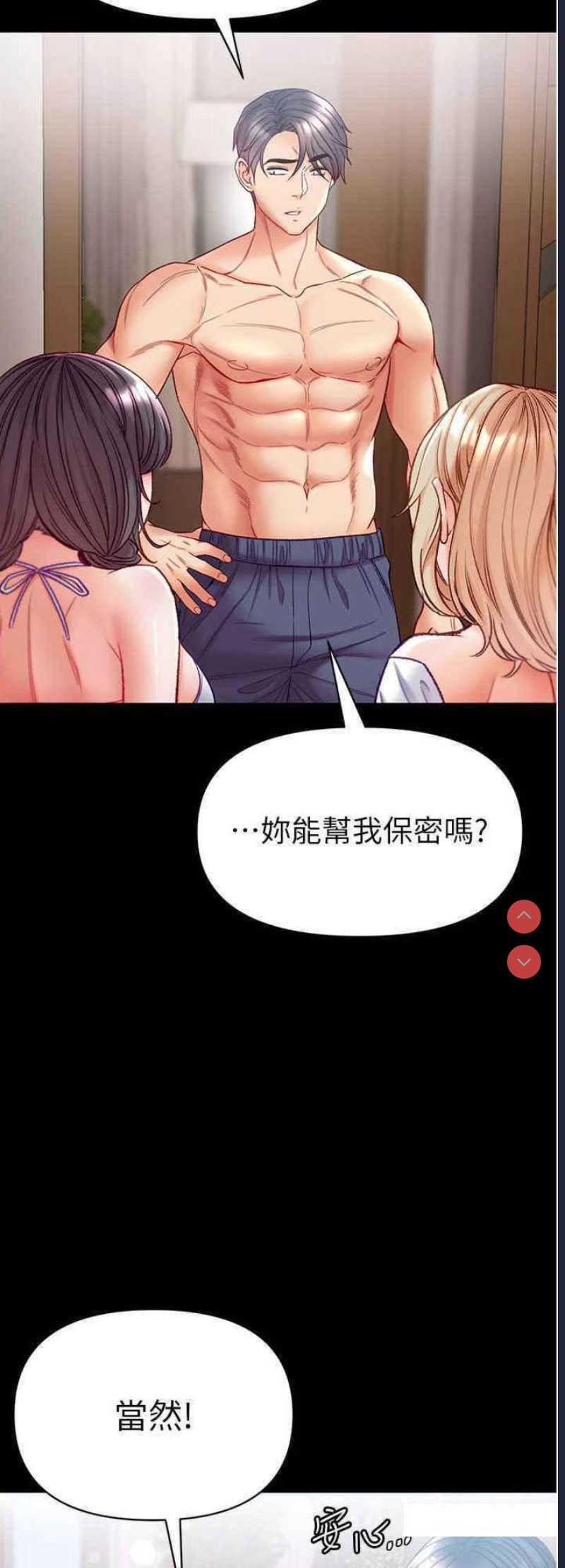 第一大弟子