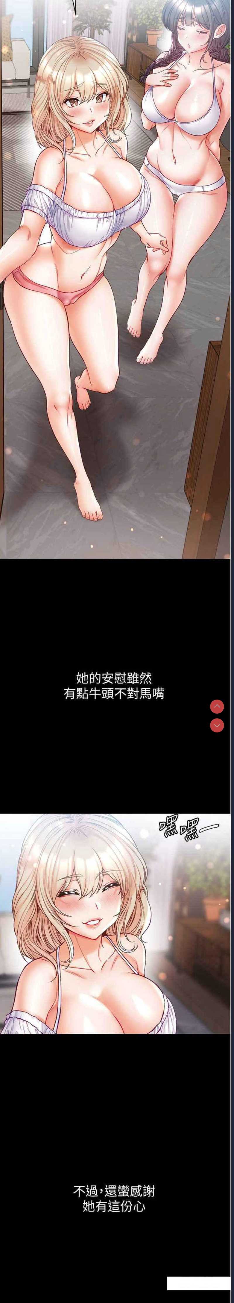 第一大弟子
