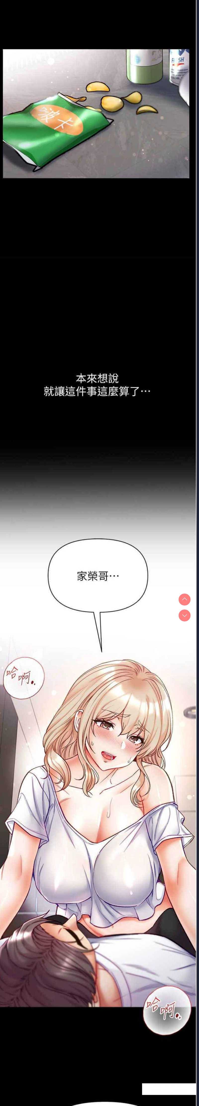 第一大弟子