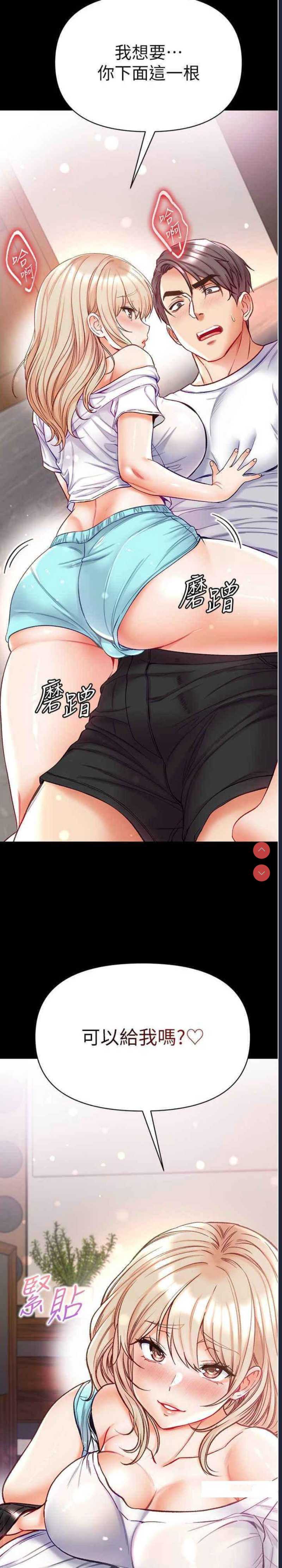 第一大弟子