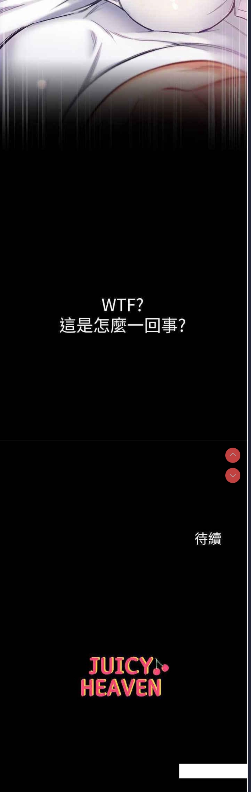 第一大弟子