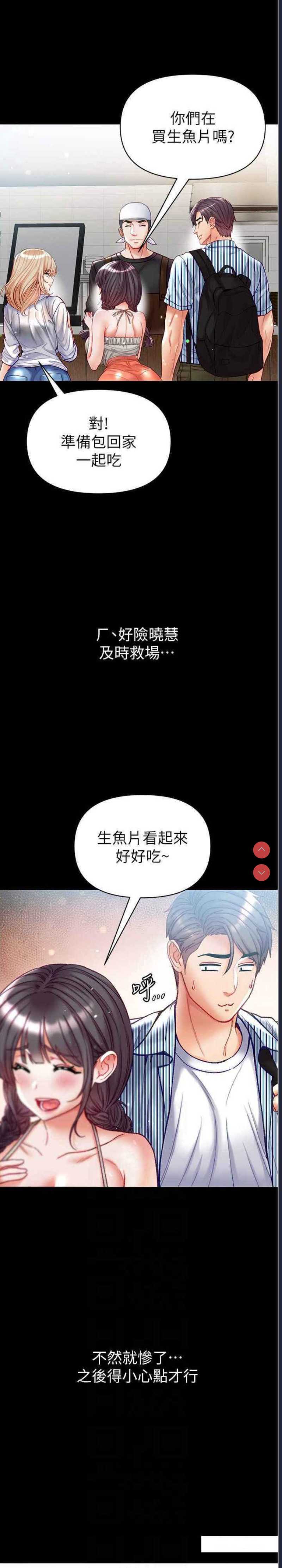 第一大弟子