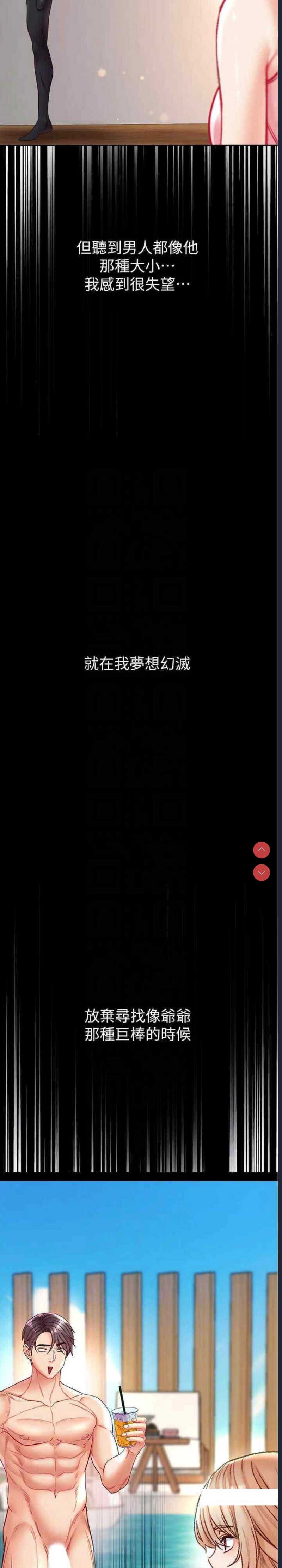 第一大弟子