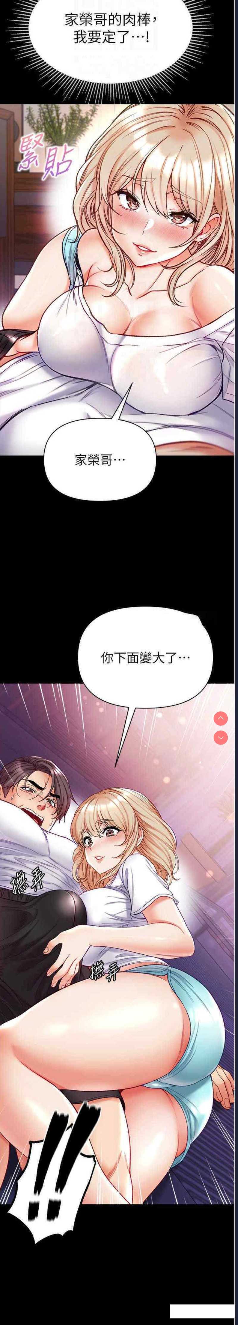 第一大弟子