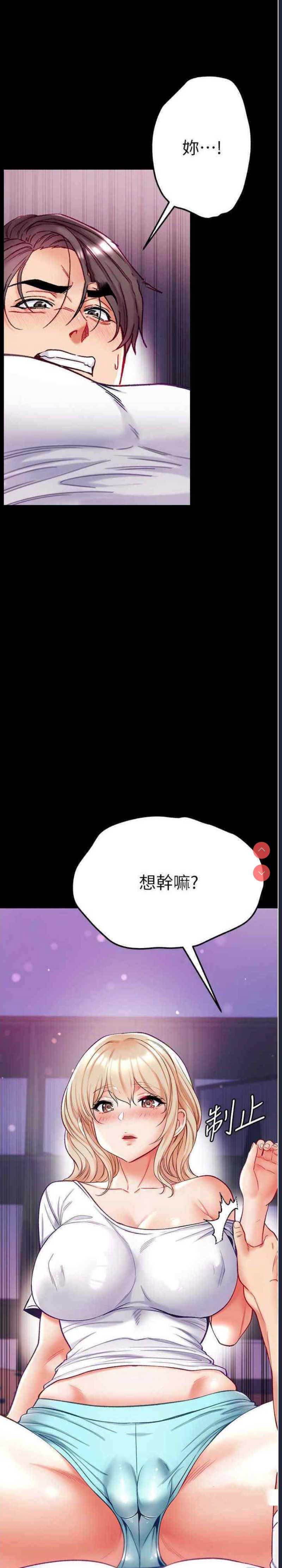 第一大弟子