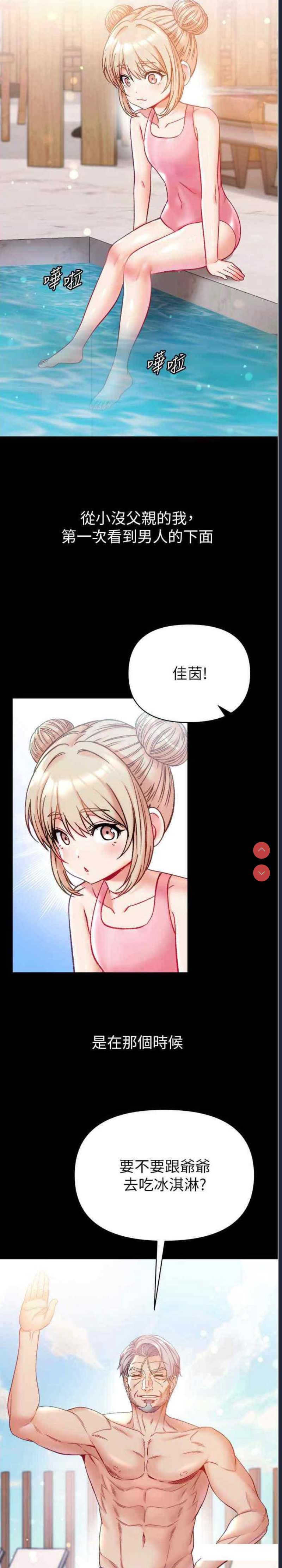 第一大弟子