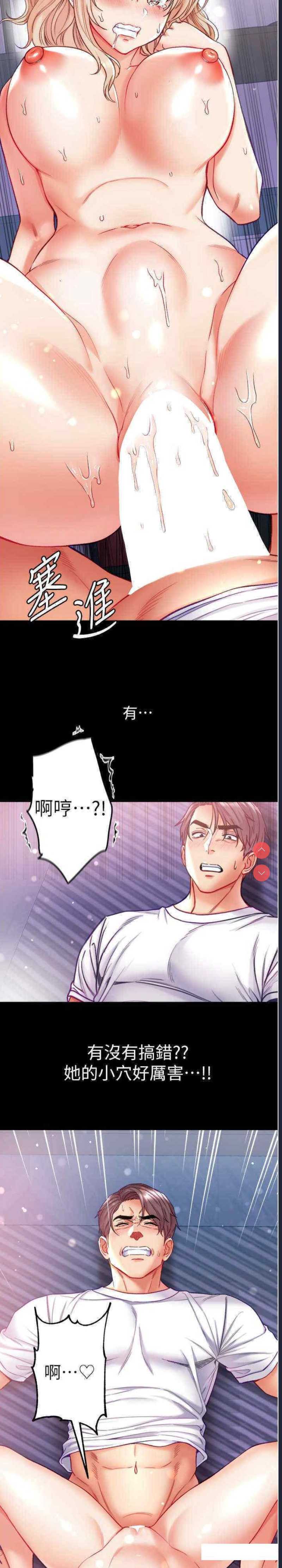 第一大弟子