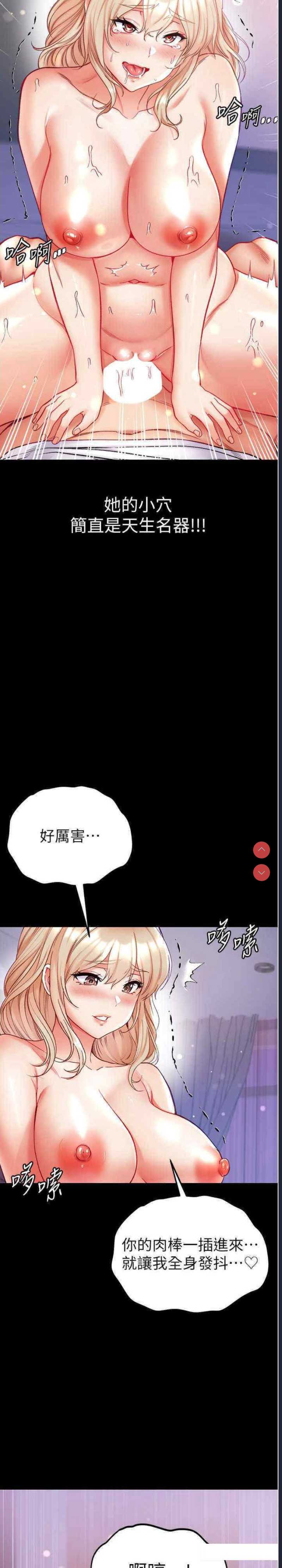 第一大弟子