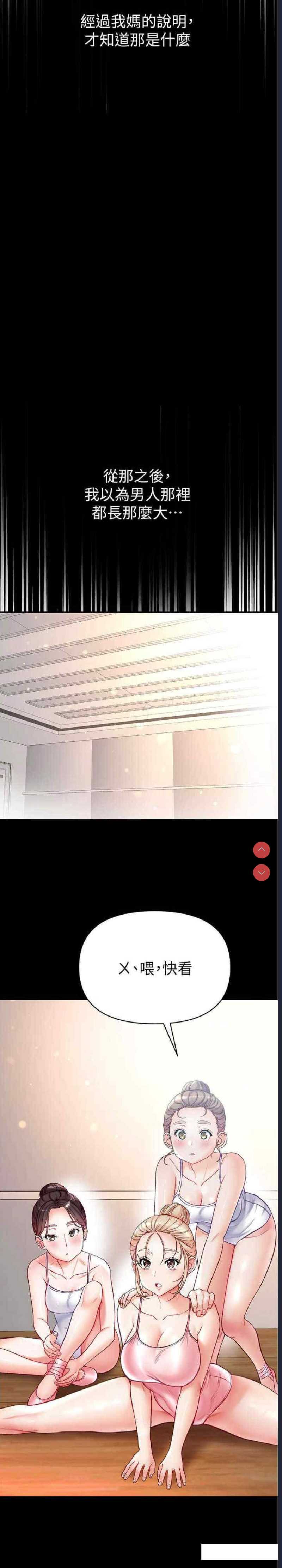 第一大弟子
