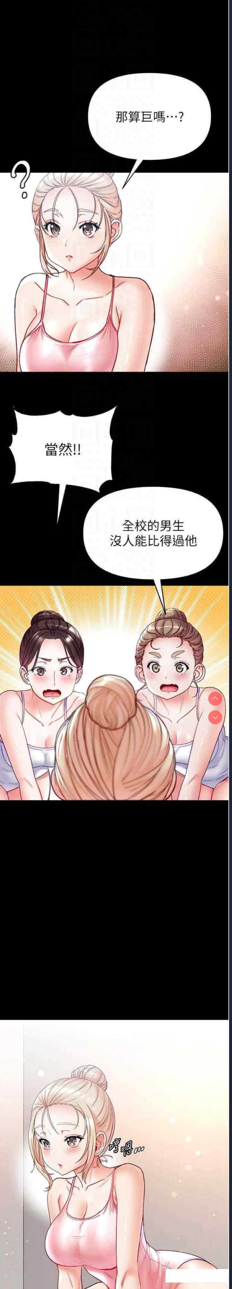 第一大弟子
