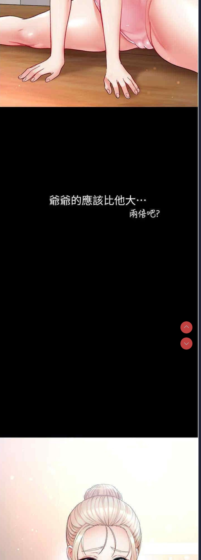 第一大弟子