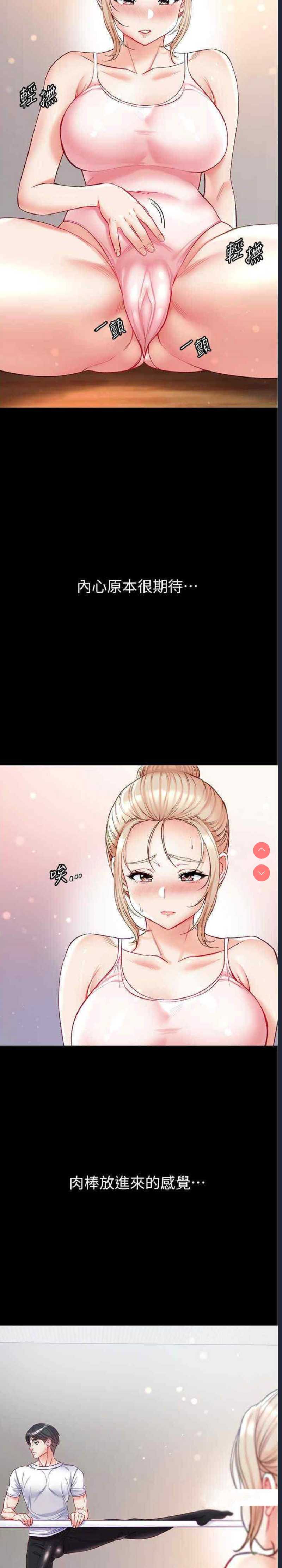 第一大弟子