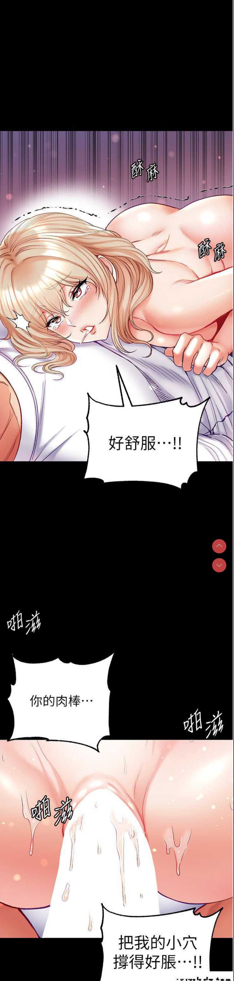 第一大弟子