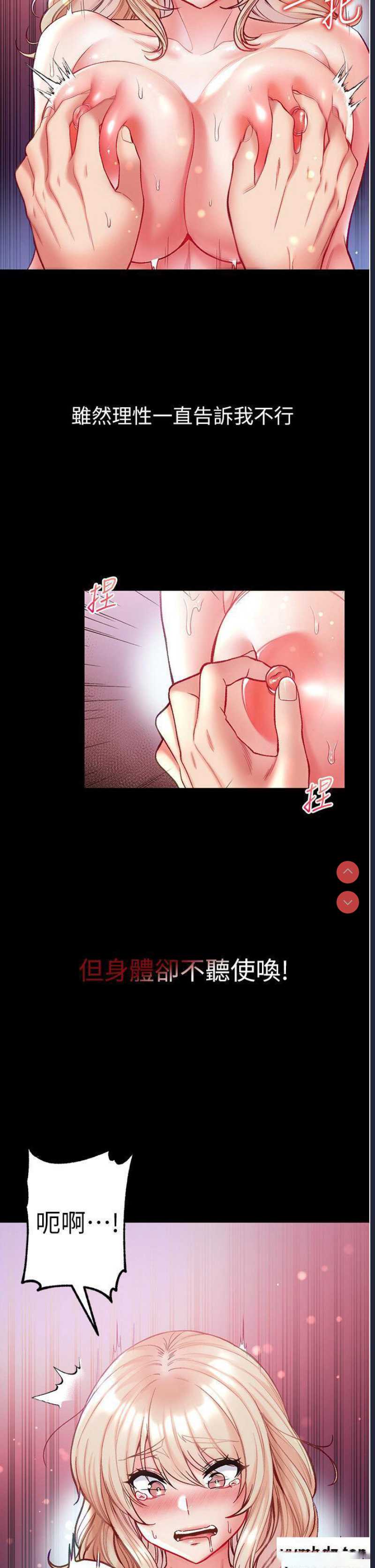 第一大弟子