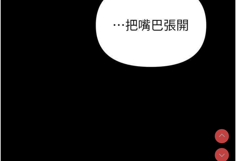 第一大弟子