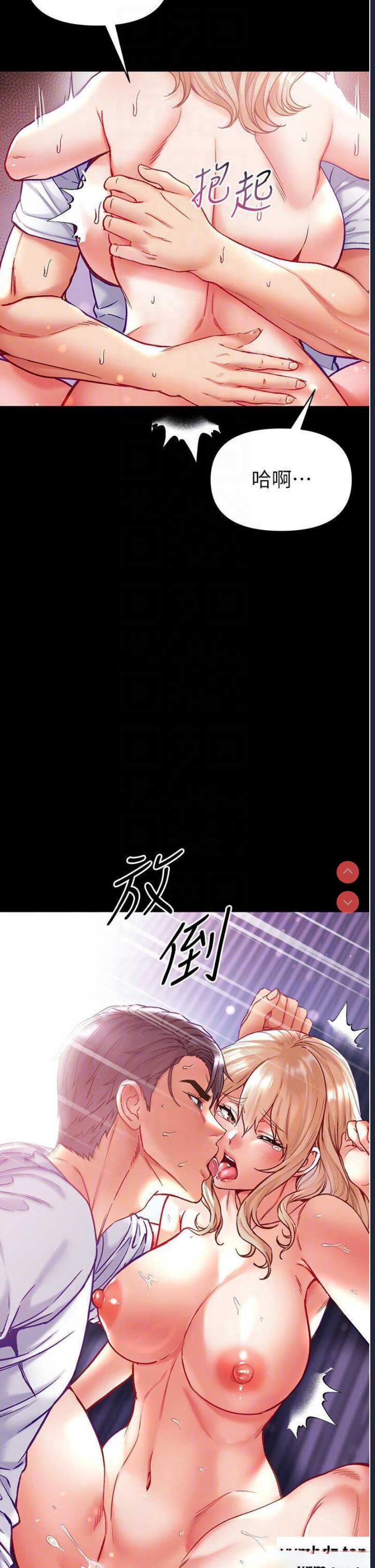 第一大弟子