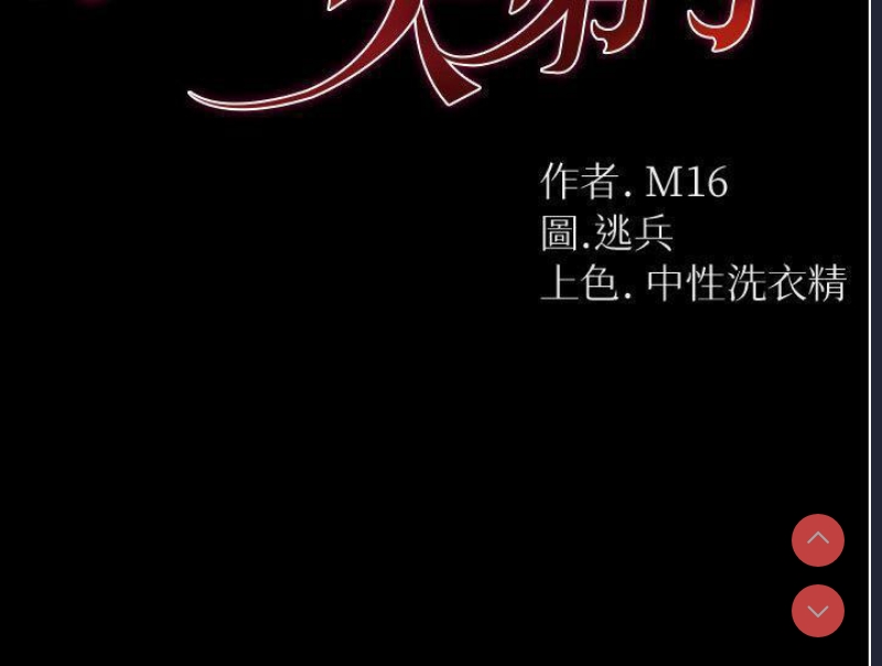 第一大弟子