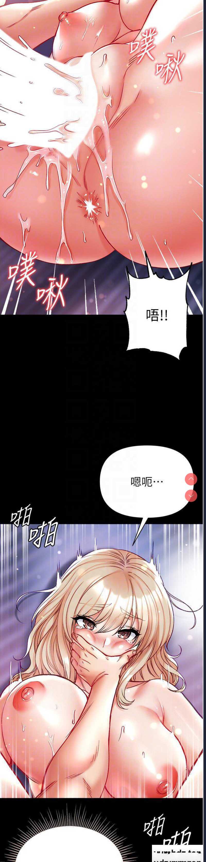 第一大弟子