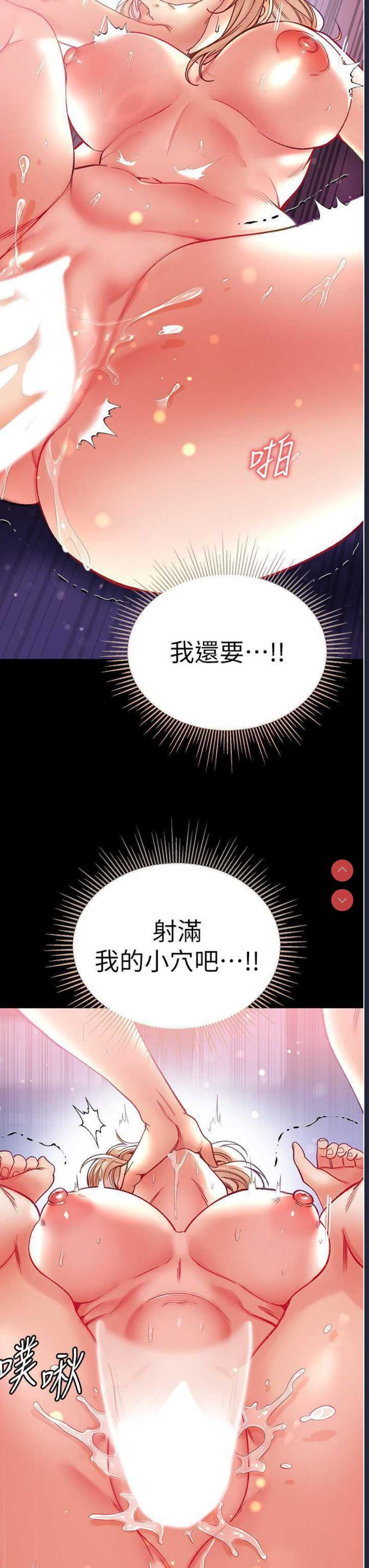 第一大弟子