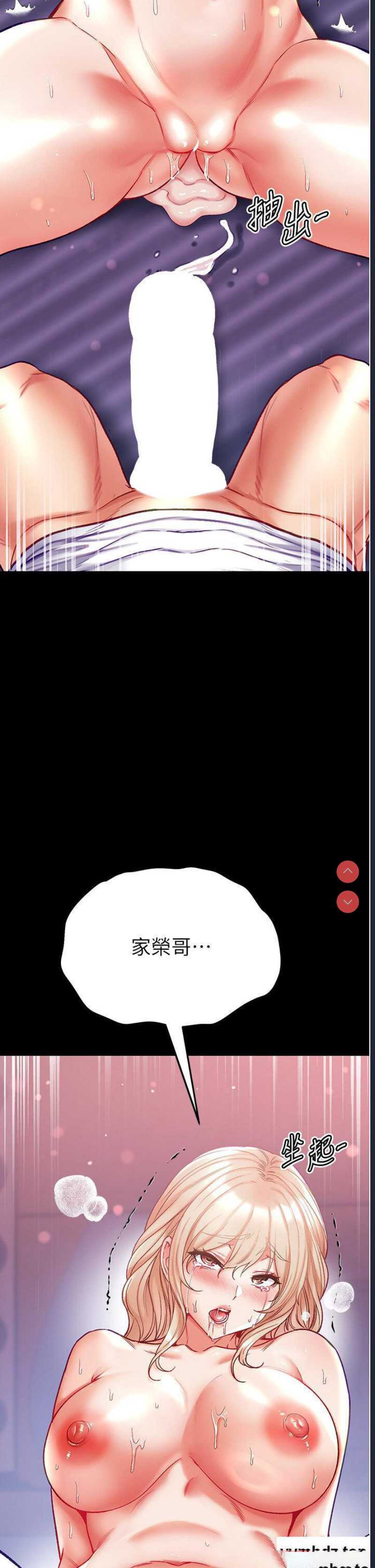第一大弟子