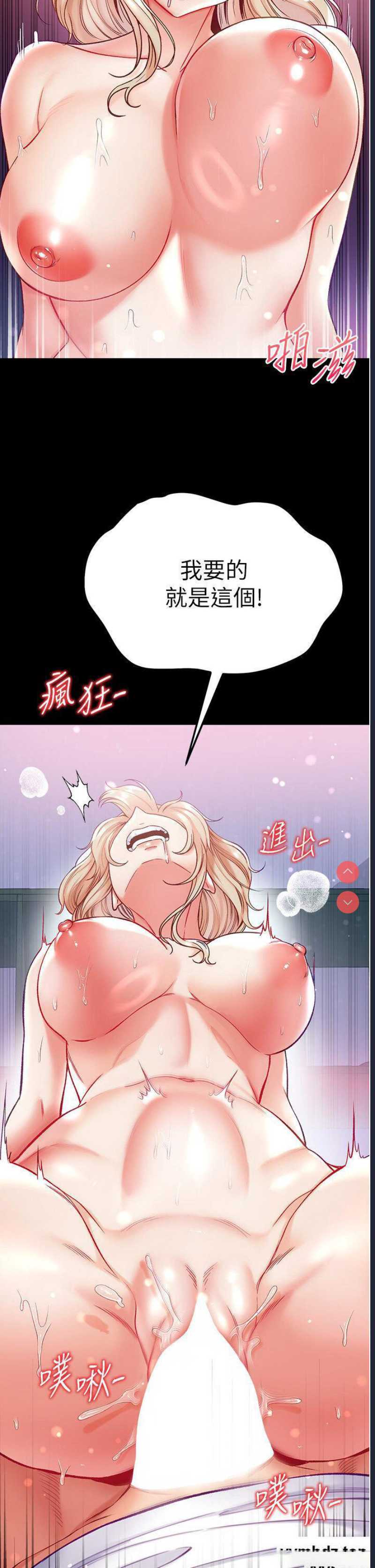 第一大弟子
