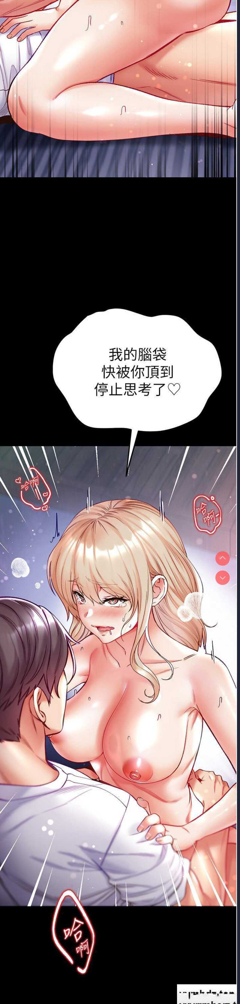 第一大弟子