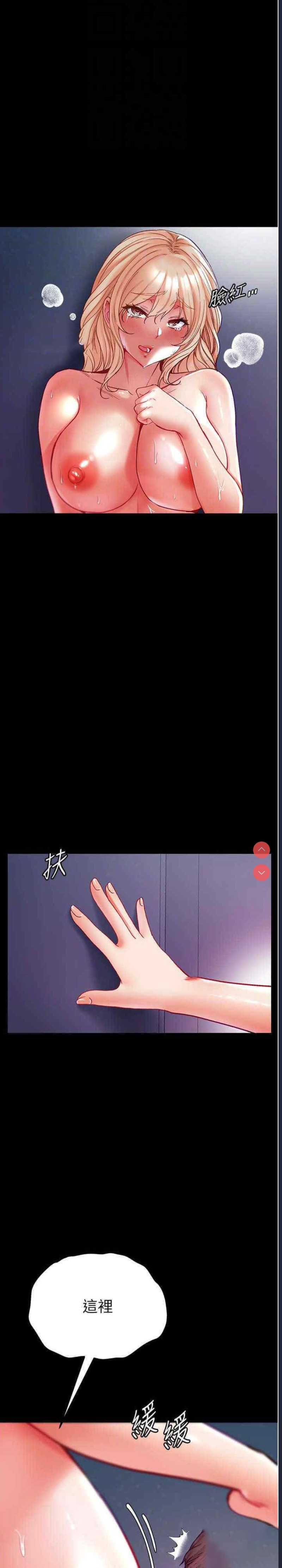 第一大弟子