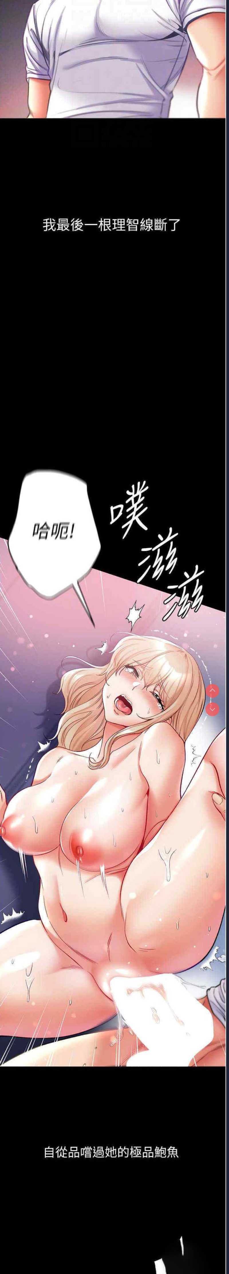 第一大弟子