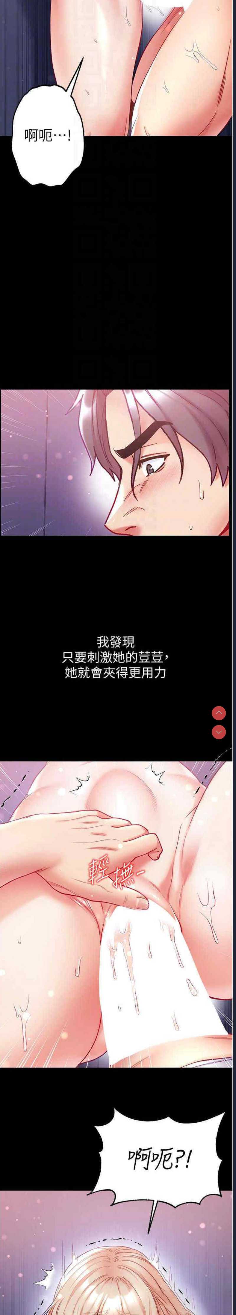 第一大弟子