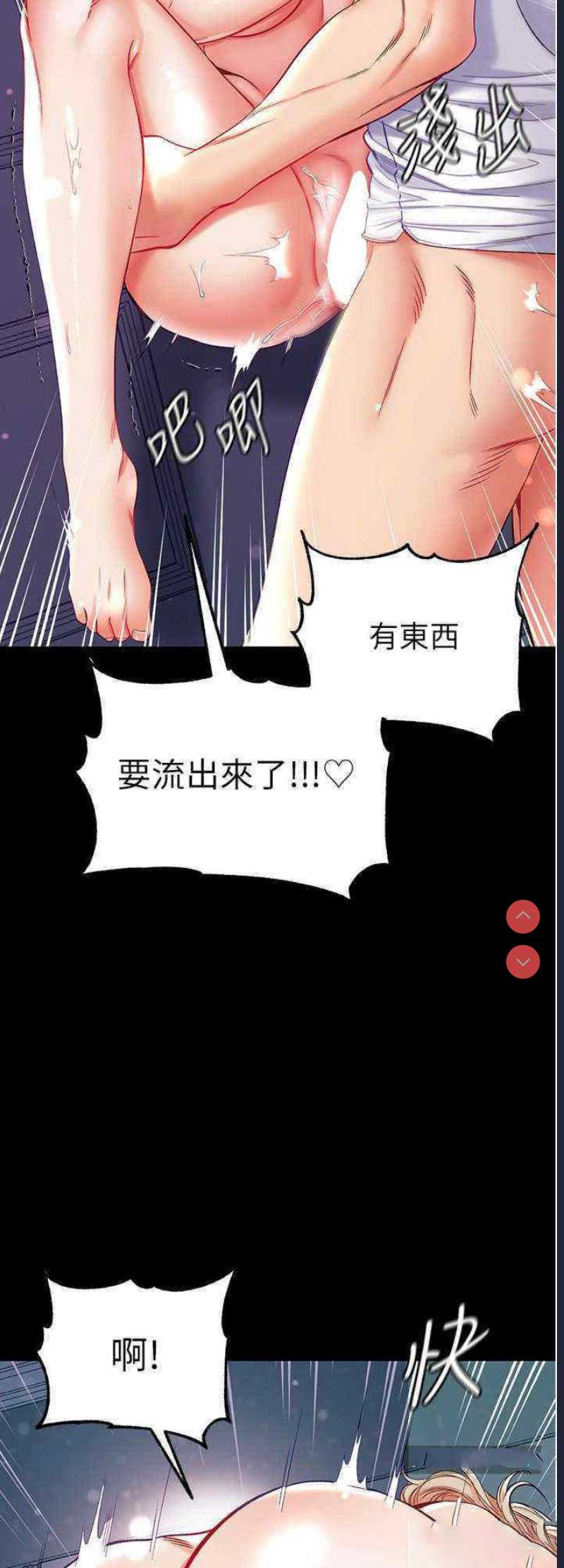 第一大弟子