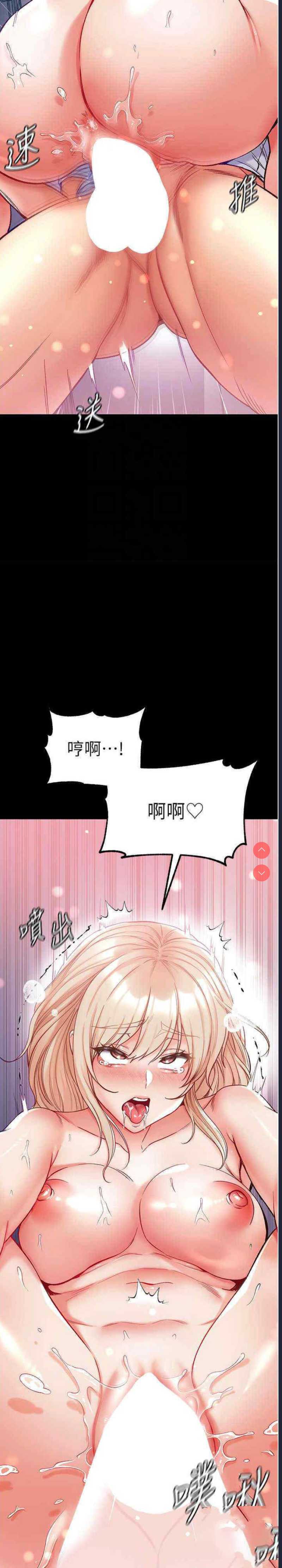 第一大弟子