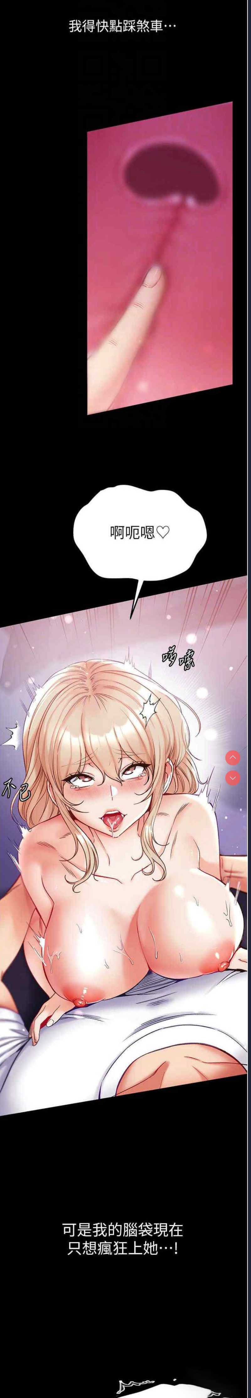 第一大弟子