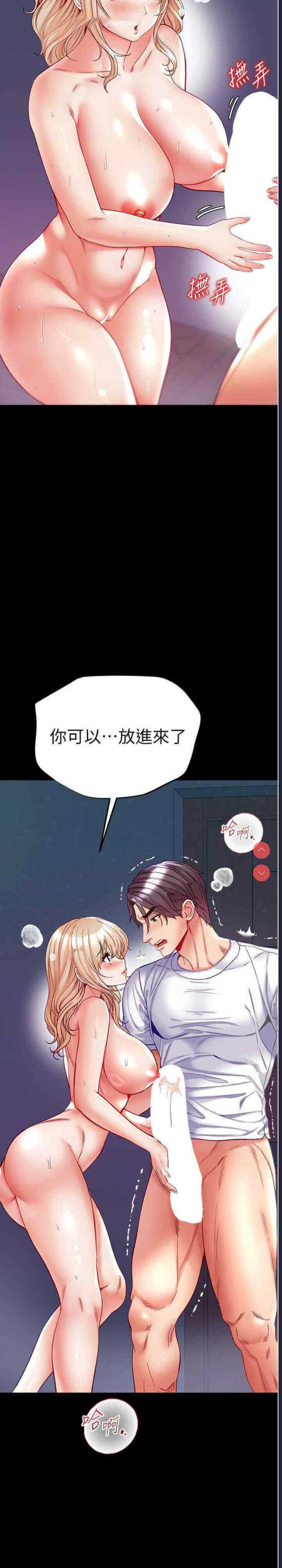 第一大弟子
