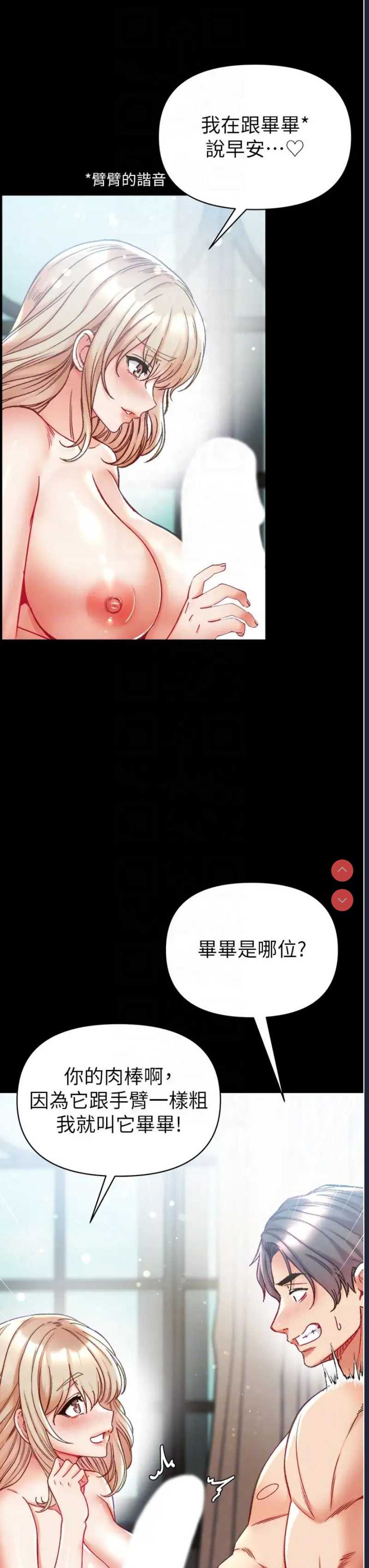 第一大弟子