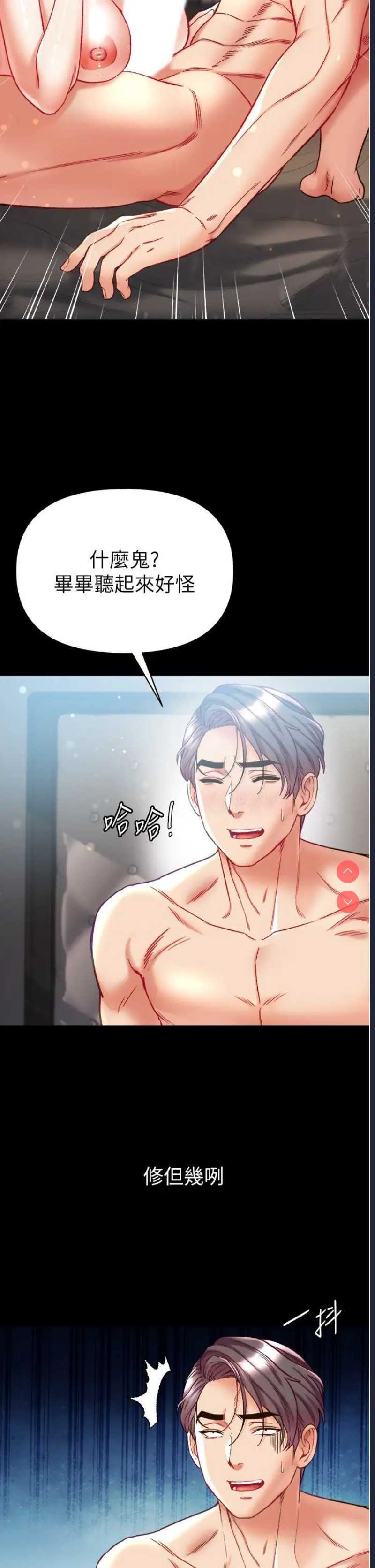 第一大弟子