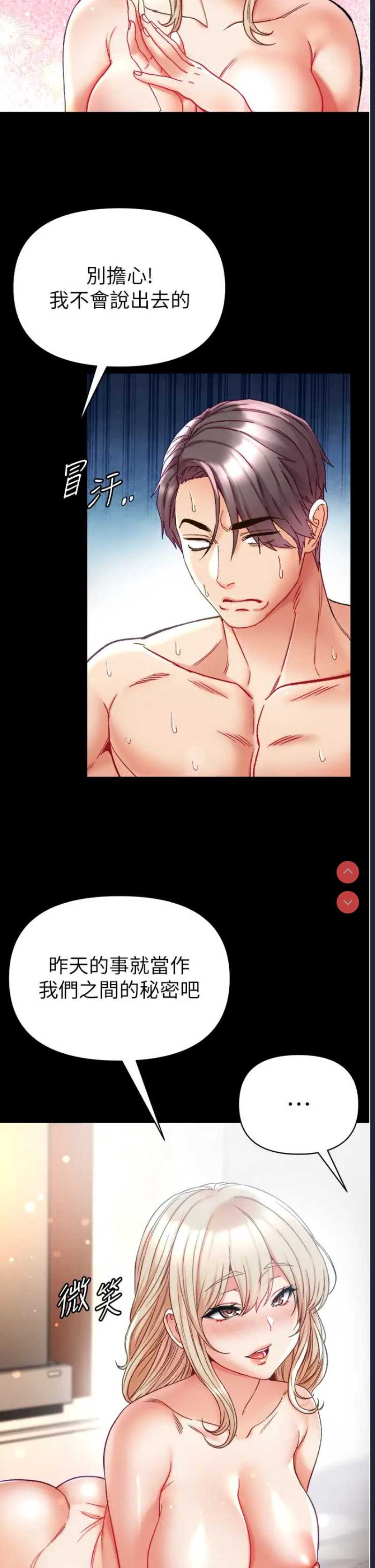 第一大弟子