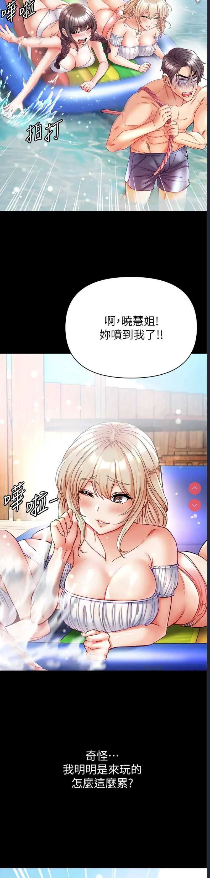 第一大弟子